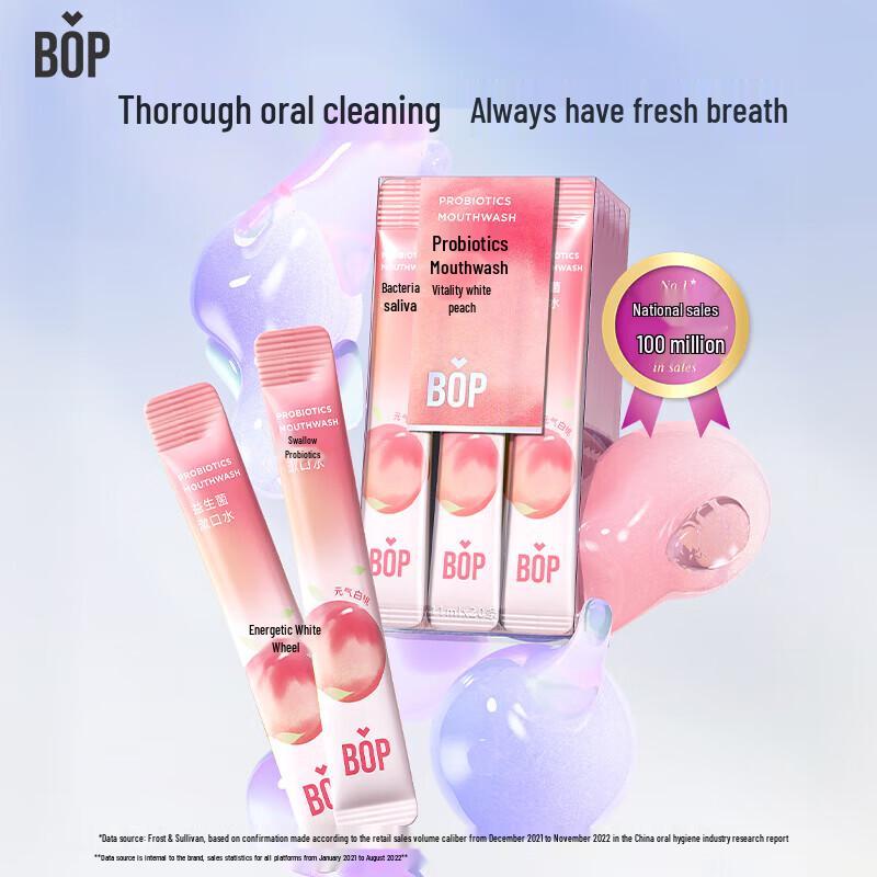 BOP Probiotic Mouthwash Strips - Fresh Breath