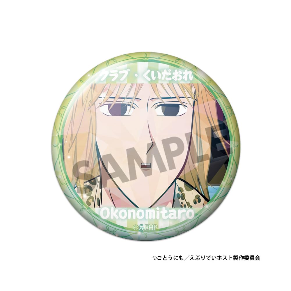 Anime Trading Hologram Can Badges "Everyday Host"