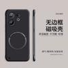 Applicable to vivos30 mobile phone case magnetic suction liquid borderless S30Promini anti-drop protective case advanced sense por