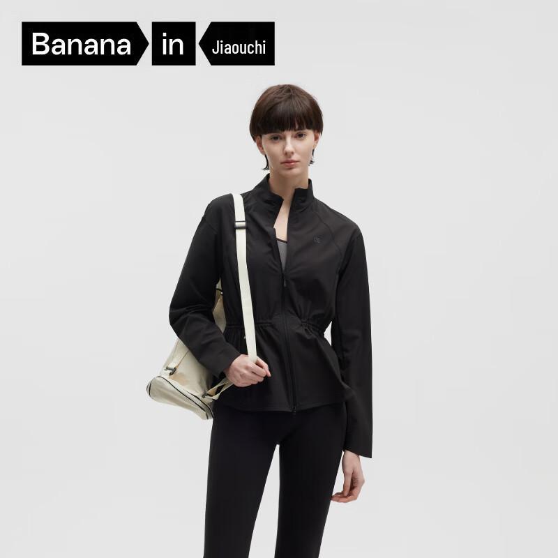 Bananain Coolskin 502UV Air Women s Sun Protection Jacket L