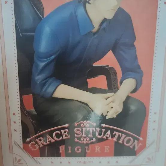 

Conan Grace Situation Figure Acai Shuichi