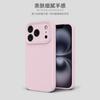 Applicable To iPhone11PROMAX Mobile Phone Case True Liquid Silicone Apple 11 Solid Color All-inclusive Anti-drop 11 Protective Case