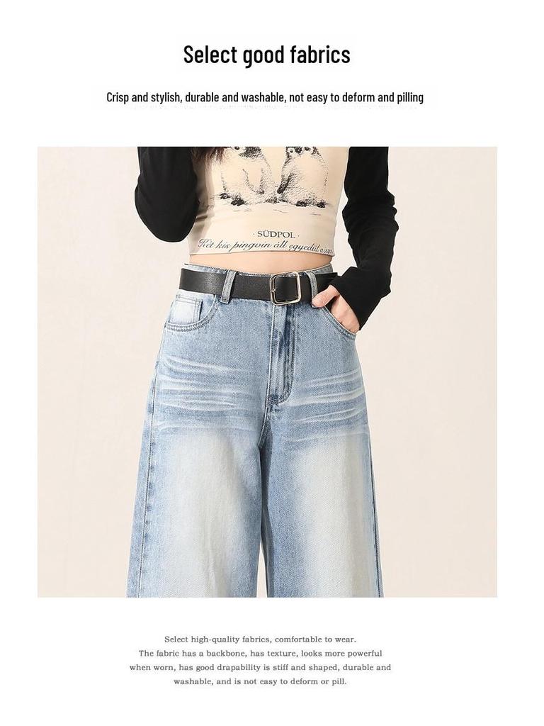 Summer 2025 Women's Light Blue High-Waist Wide-Leg Jeans - Slim Drape, Loose Fit, Narrow Straight Style