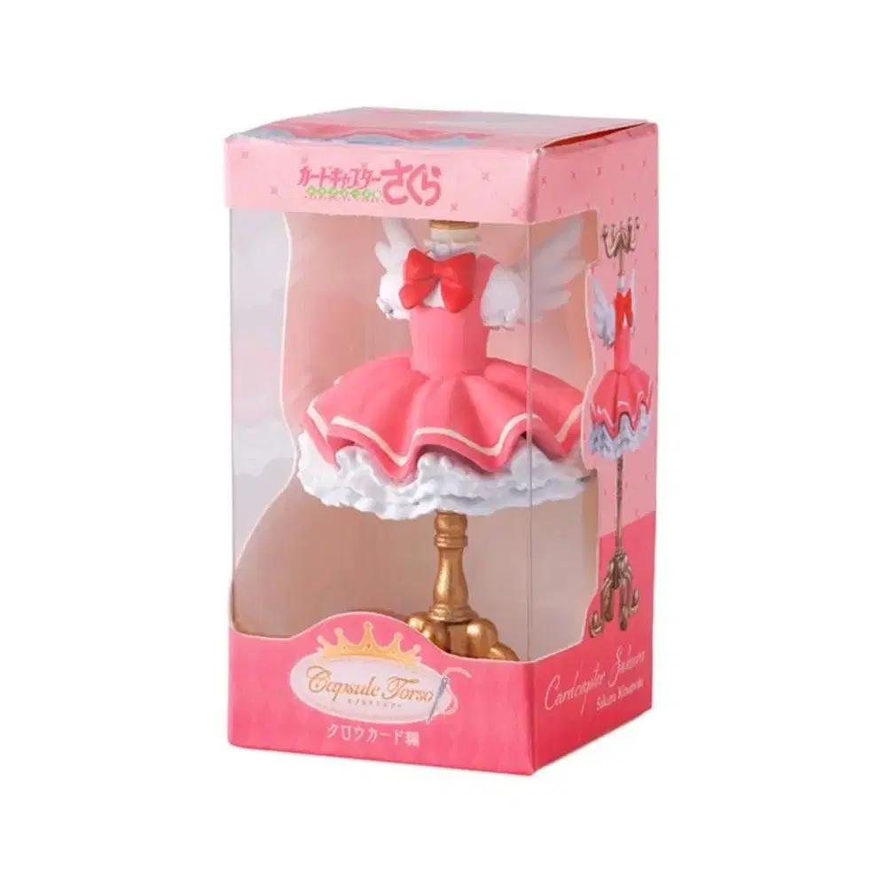 Cardcaptor Cherry Costume Torso Figure 2-Piece Set for Sale sealed New product