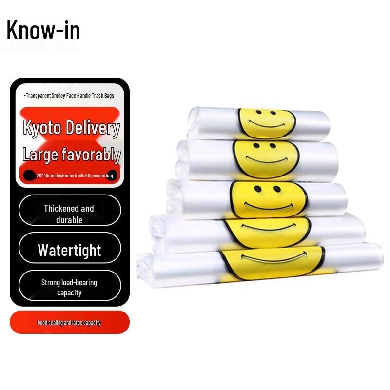 

Transparent Smile Handle Plastic Trash Bags