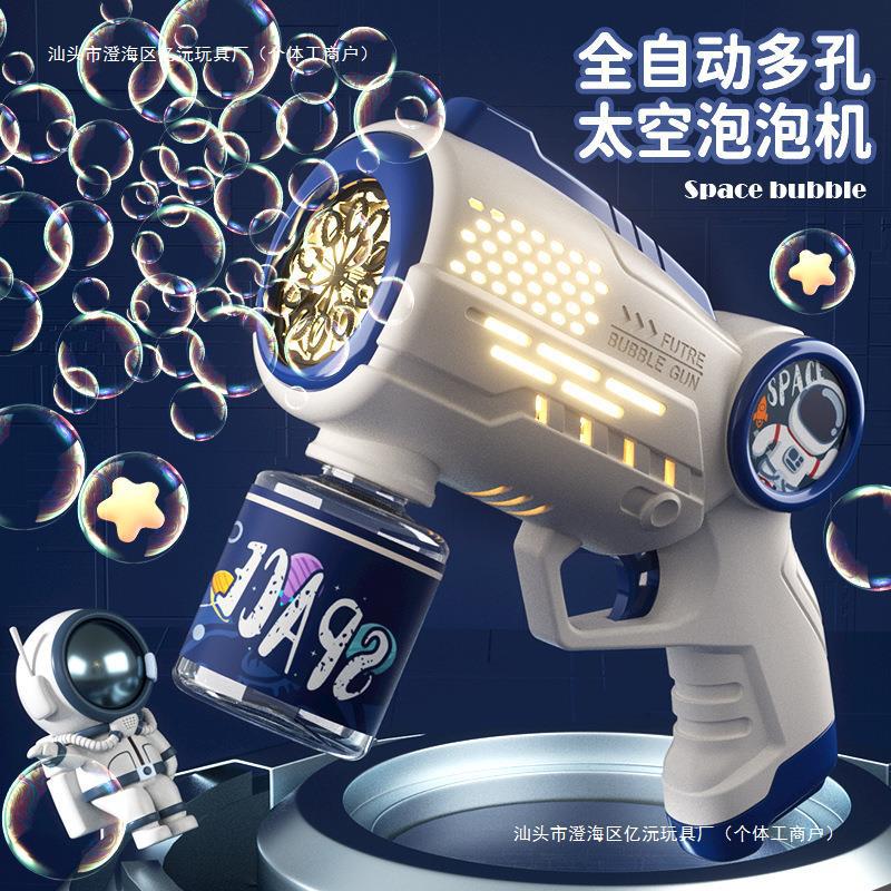 New Space Bubble Machine Children Hand-held Automatic Bubble Gun Electric Net Red Blowing Bubble Toy Stall Wholesale