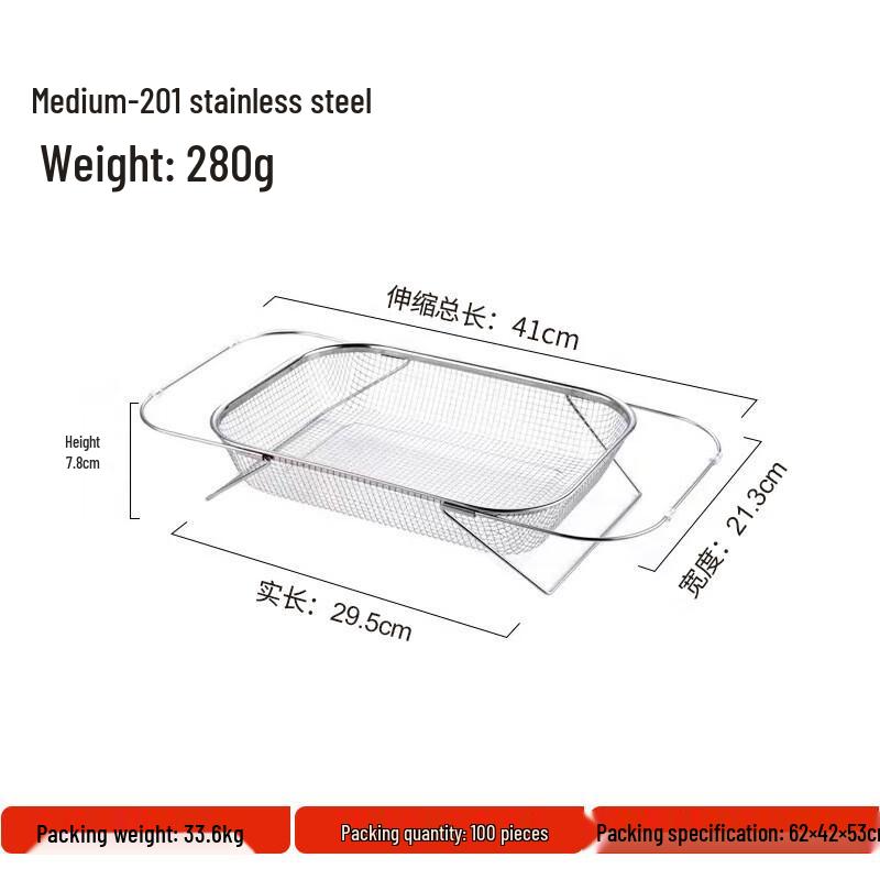 FACE MINI Stainless Steel Extendable Sink Drain Basket