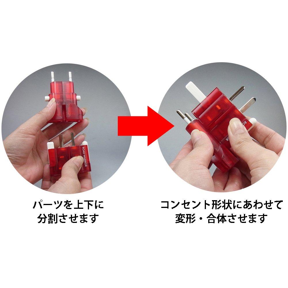 Devicenet Worldwide Compatible Power Conversion Adapter Gocon W2 Red RW75CR/S
