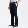 Landen Men's Breathable Straight-Leg Casual Pants