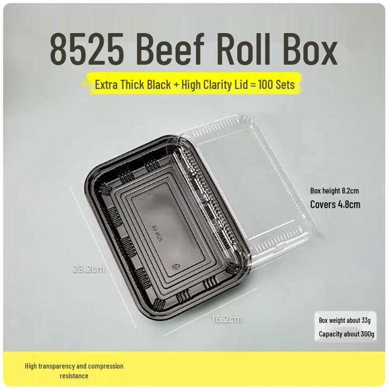 Thickened Rectangular Meat Roll Packaging Box