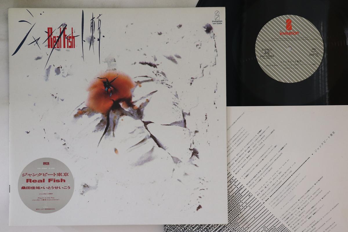

12inch Record - Junk Beat Tokyo VIH12004 INVITATION 1987 Japan Japanese Pop/Rock