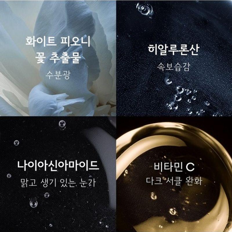 Hyper Real Serumizer Eye