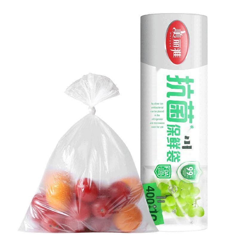 Meliya Food-Grade Disposable Fresh-keeping Bags