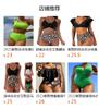 Solid Color Black Cutout Two Piece Swimsuit for Women