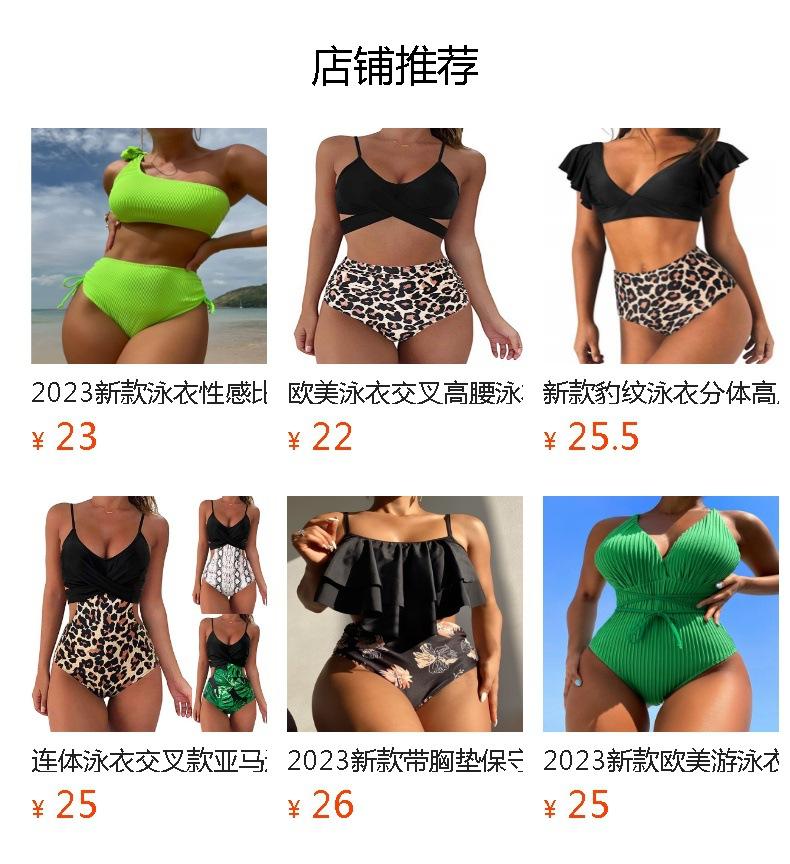 Solid Color Black Cutout Two Piece Swimsuit for Women