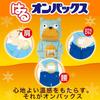 Onpax Mini Stick-On Hot Pack 40 Pieces Eco Cold Weather Solution