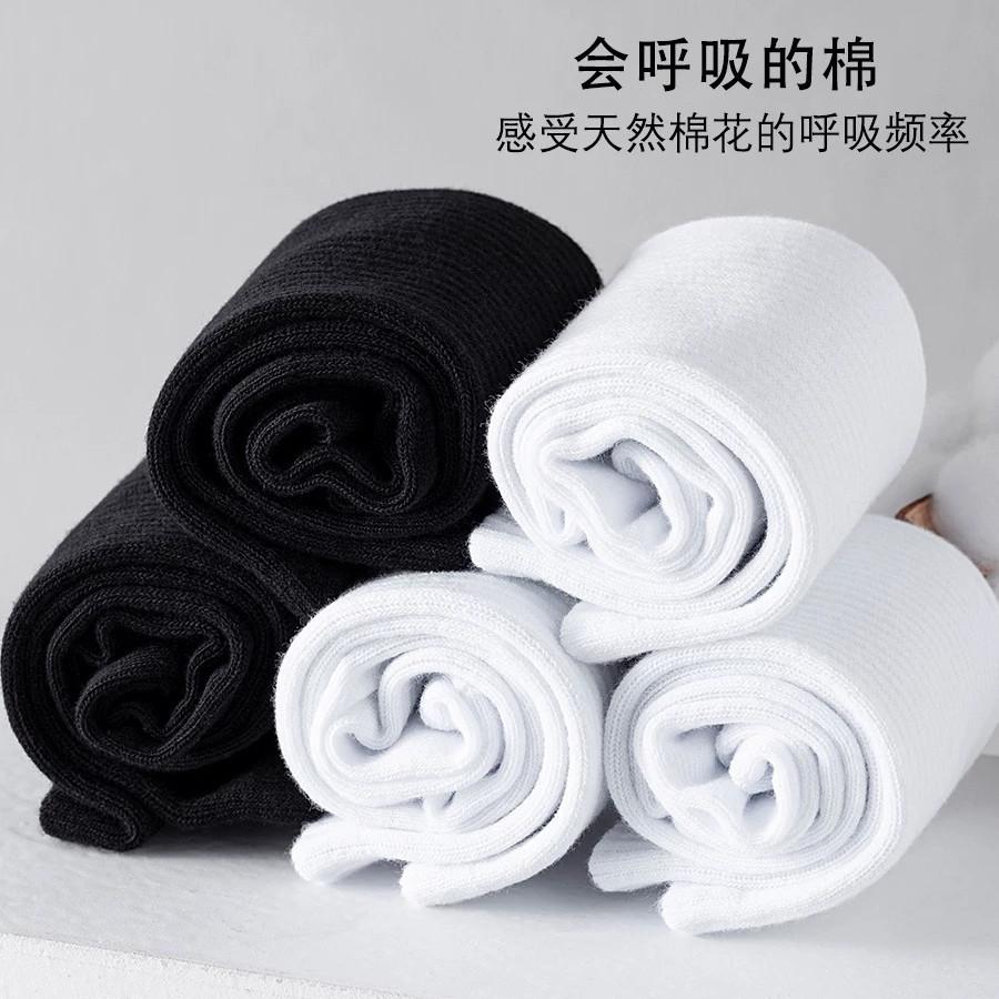 0-Pin socks men's and women's medium tube socks solid color long tube couple socks black and white student sports breathable