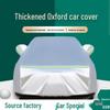 Accesorii de exterior – Huse pentru automobile