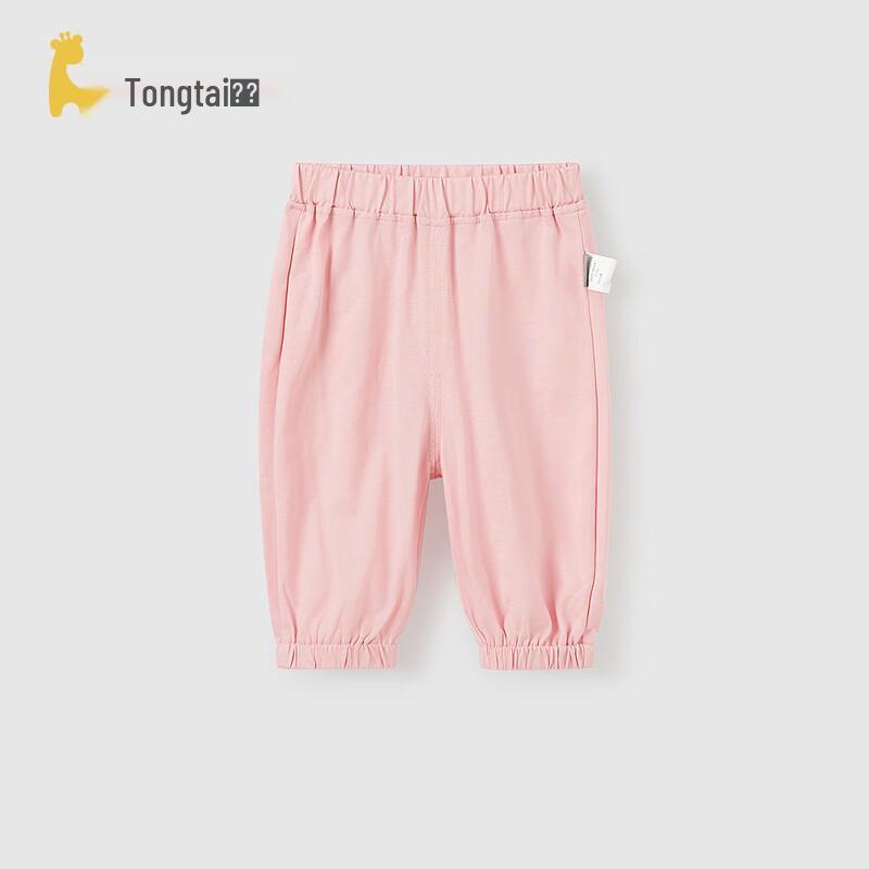 Pantalon d'été à revers unisexe pour bébé Tongtai