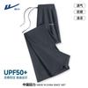 Warrior Women's Ice Silk Flared Wide-Leg Casual Pants