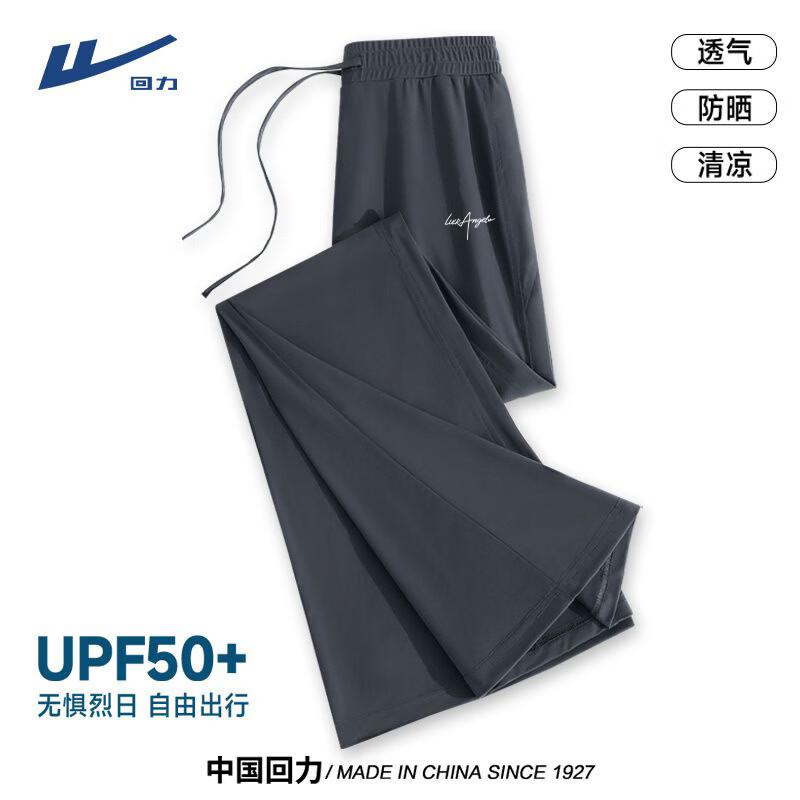 Warrior Women's Ice Silk Flared Wide-Leg Casual Pants