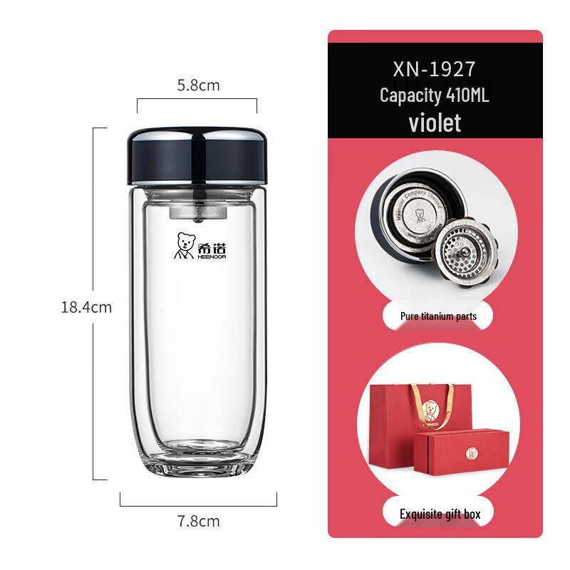 Xinuo Double Wall Antibacterial Glass Bottle
