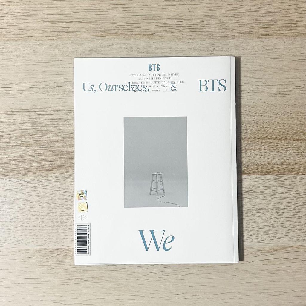 [USED] Us, Ourselve BTS