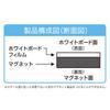 MagX Magnetic Sheet Whiteboard Value Monthly Small MSVP-3760M