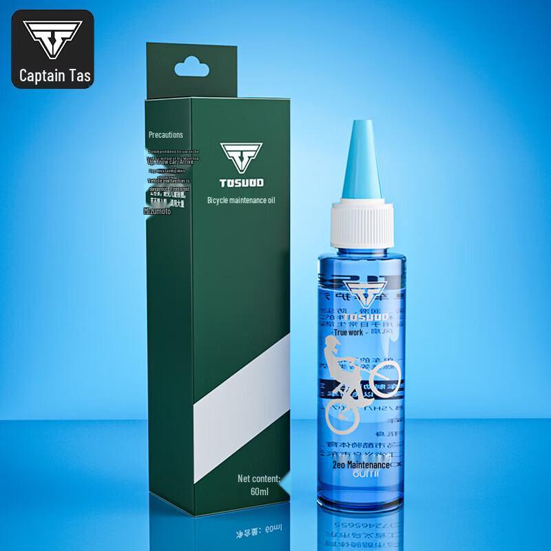 TOSUOD Bicycle Chain Cleaner and Lubricant