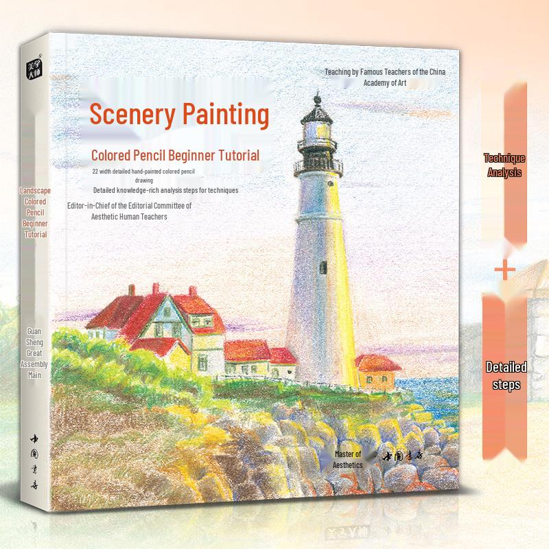 Руководство для начинающих по рисованию пейзажей: Эстетичный Туториал по Цветным Карандашам