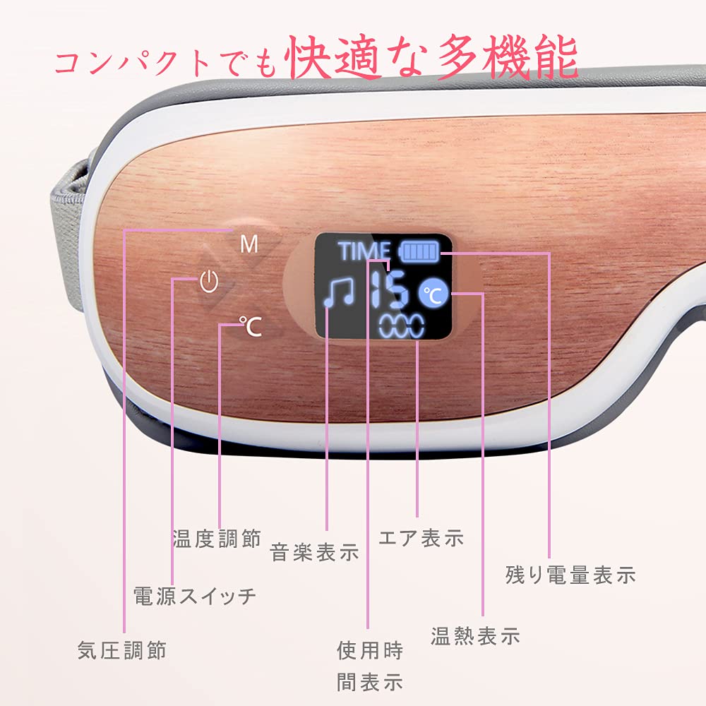 REAK Eye Eye Hot Eye Bluetooth USB Perfect Gift for Wood Grain Japanese Perfect for Business and More Warmer, Massager, Mask, Music, Charging, Unisex,