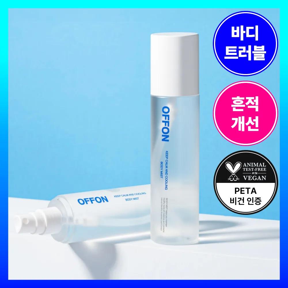 OFFON Keep Calm And Cooling Body Mist 150ml