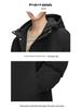 Men's Winter 2025 Stylish Solid Color Hooded Windproof Down Jacket