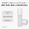 [.co.jp only] DECENCIA Lotion <Lotion for sensitive skin> 125mL Wrinkle O/L Concentrate with pouch
