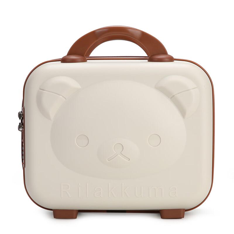 

KarLot 14-inch Cartoon Bear Cosmetic Travel Case