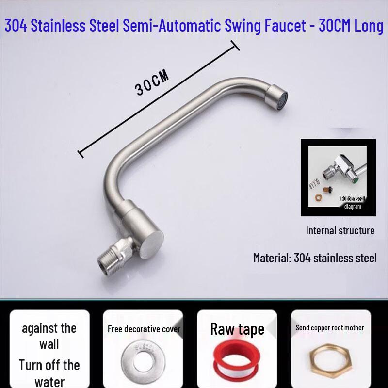 Commercial Kitchen Swivel Faucet - 304 Stainless Steel