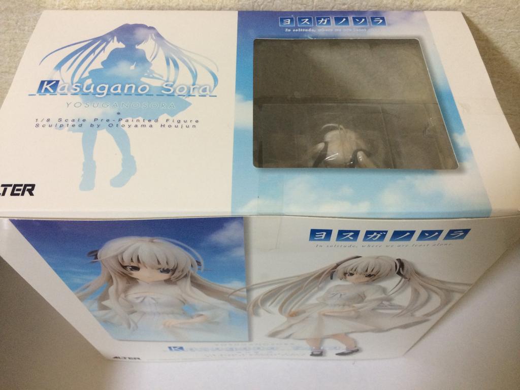 Yosuga no Sora Kasugano Sora scale PVC painted finished (1/8 product)