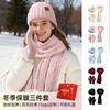 Winter Warm Knit Hat Scarf Gloves Set Men Women - Fleece-Lined Ear Protection Casual Unisex Outdoor Accessory