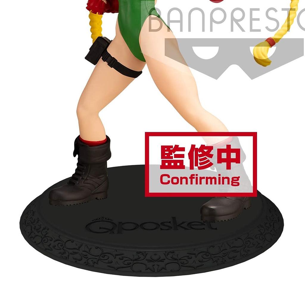 Banpresto Street Fighter Series Q Posket Cammy Standard Color Ver.