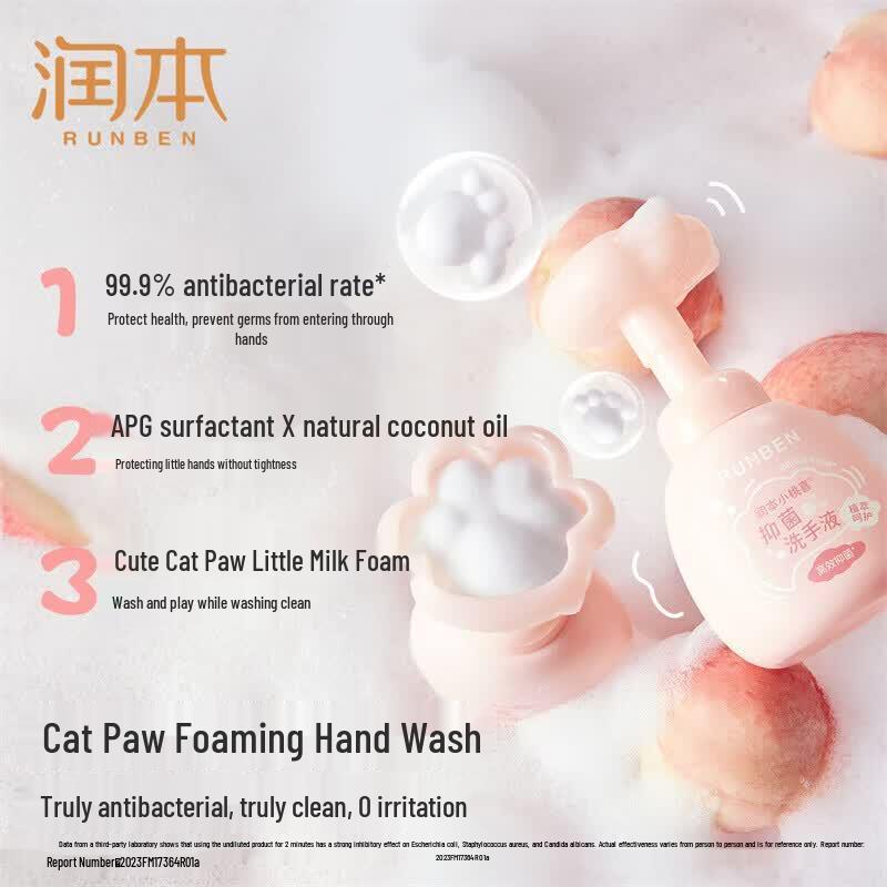 RUNBEN Xiaotaoxi Anti-Bacterial Cat Paw Foam Hand Wash, 250ml