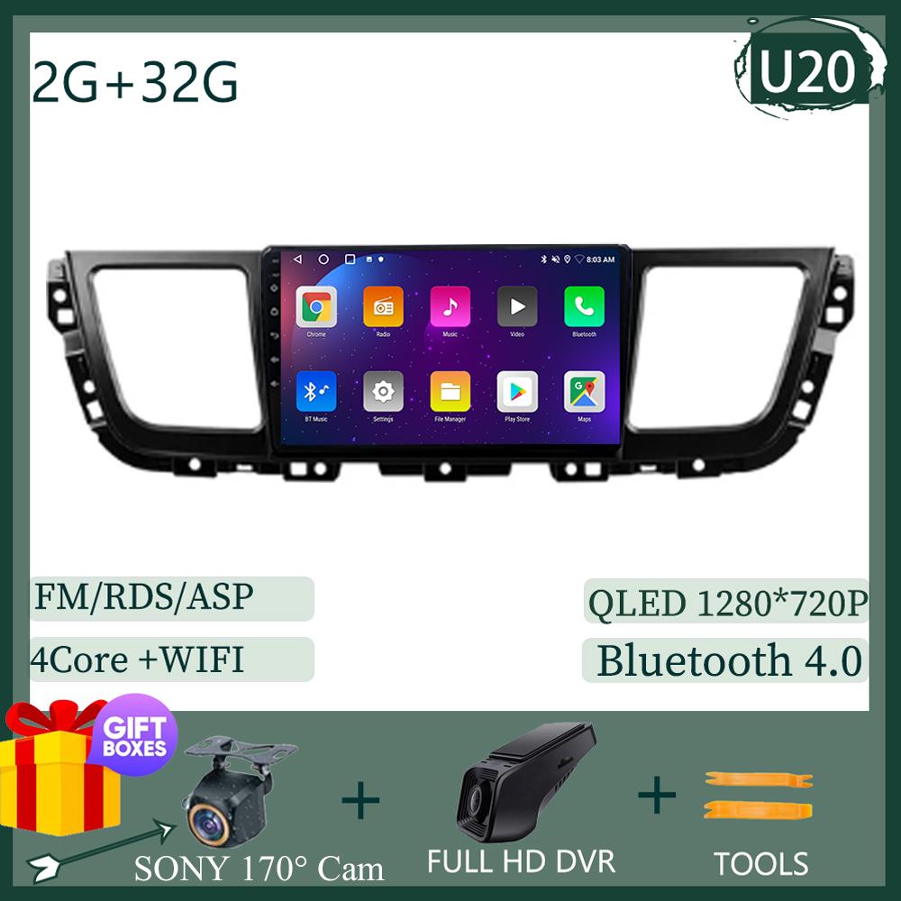 Car Navigation Android 14 For Maxus G10 2014 - 2025 Player Head Unit No 2din Dash Auto Radio TouchScreen Stereo Multimedia BT