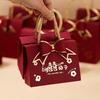 2025 New Style Wedding & Engagement Candy Gift Box