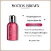 Molton Brown Limited Edition Shower Gel Gift Set