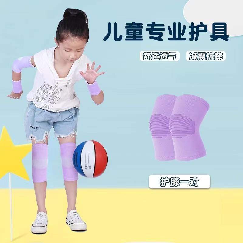 Kinder Knie- und Handgelenkschoner Set, Warmer Schutz zum Krabbeln, Tanzen, Basketball, Rollschuhfahren Sport Schutzausrüstungsset [children's m size] a pair of elbow pads