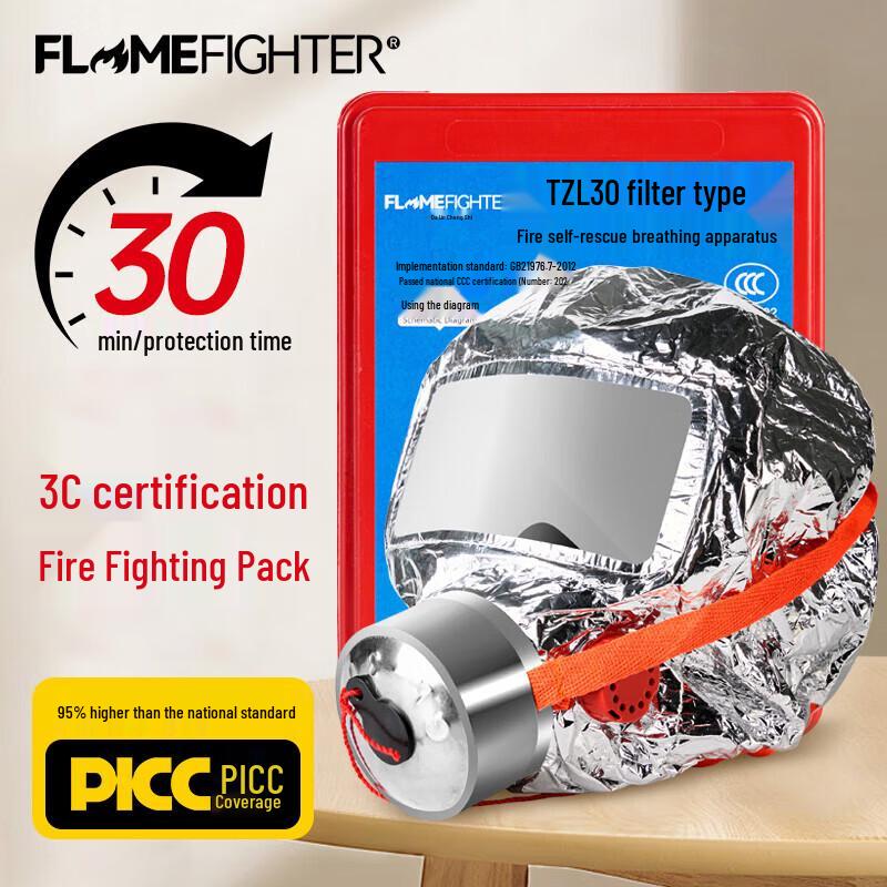Flame Warrior Fire Escape & Self-Rescue Respirator