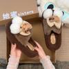 Thick bottom fluffy slippers women wear 2025 new autumn and winter high sense Internet celebrity super fire fluffy cute cotton slippers