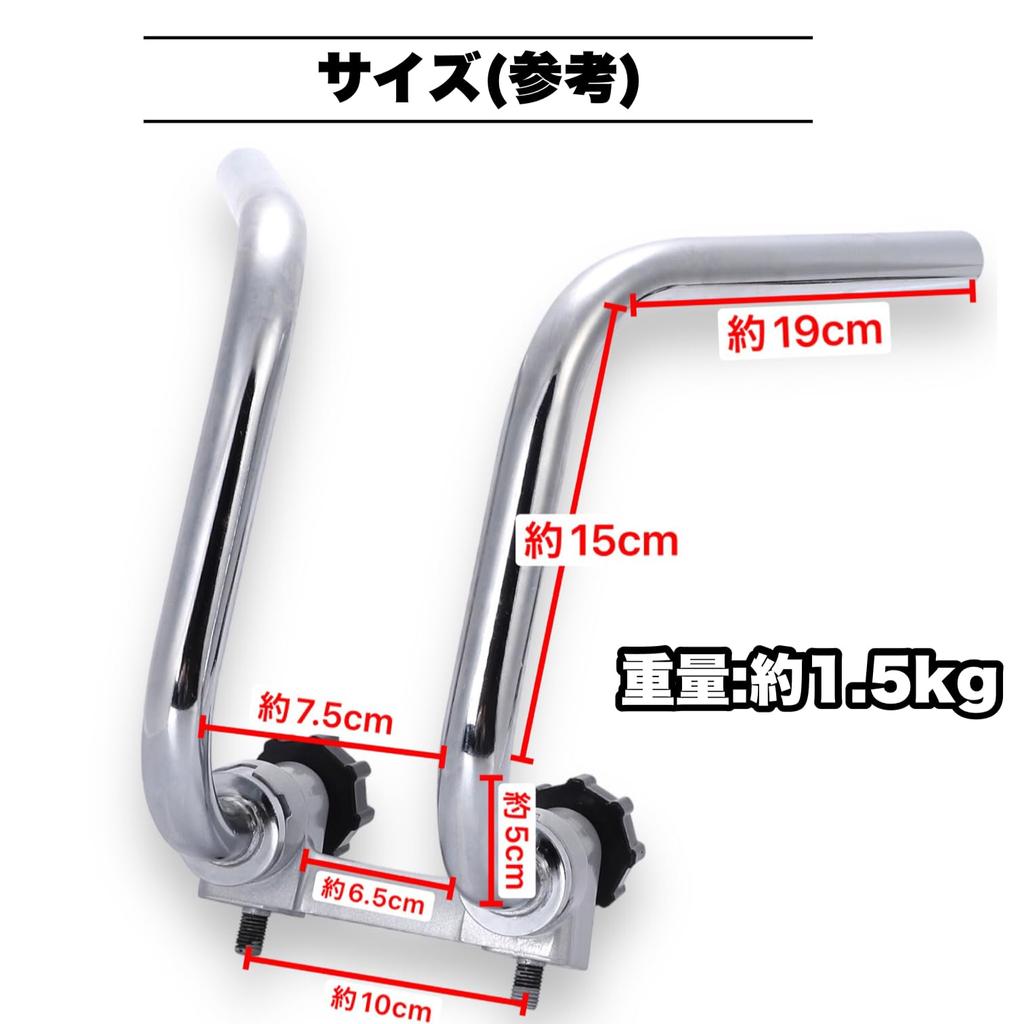 Kanoan Round Handle for Honda Monkey Gorilla DAX CHALY Compatible Product External Product General Purpose Product Short Handle Round Handle Aperture