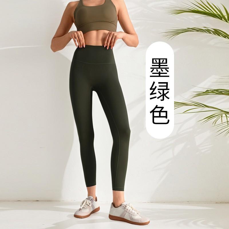 High-Waisted Seamless Yoga Leggings Women Breathable Quick-Dry Fitness Pants With Butt-Lifting Design