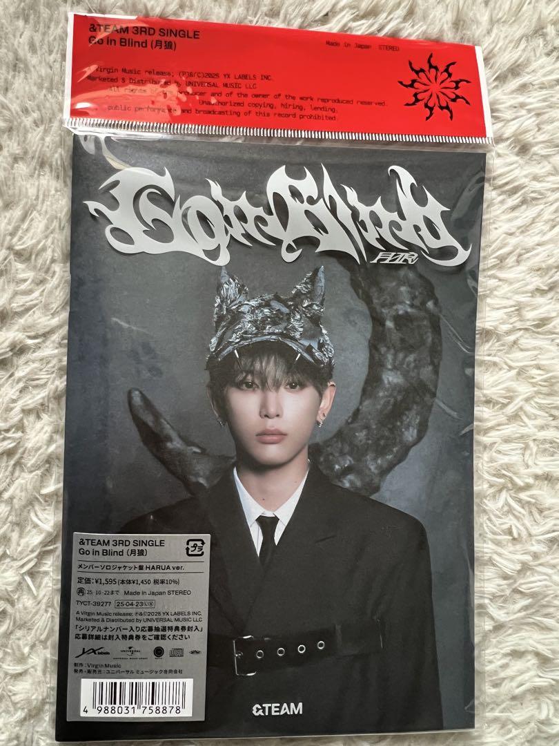 

[USED] &TEAM Tsukiro HARUA