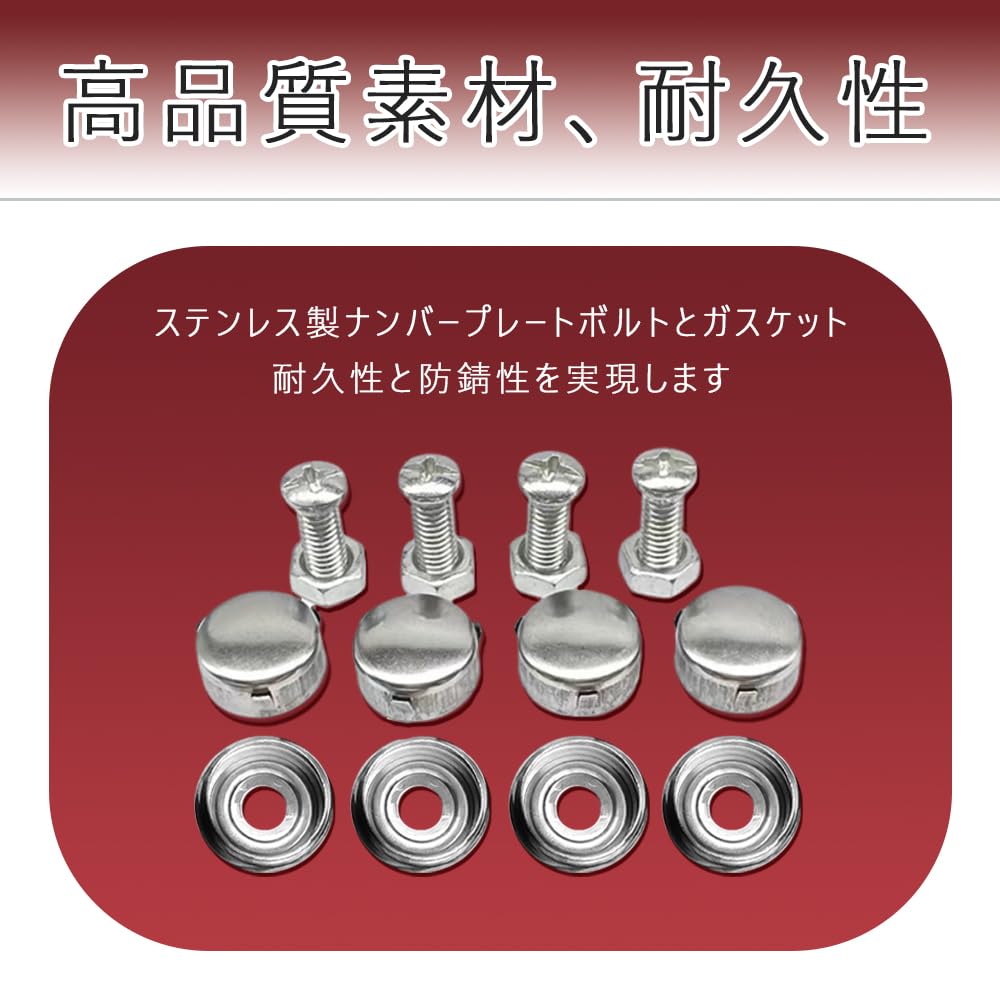 License Plate Bolts, Anti-theft Bolts, License Plate Cover Brackets, Car License Plate Bolts, License